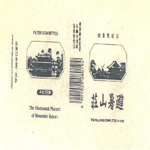 避暑山庄