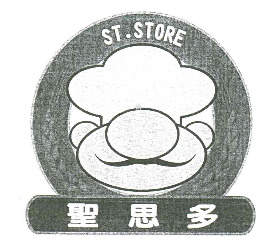 圣思多;ST.STORE