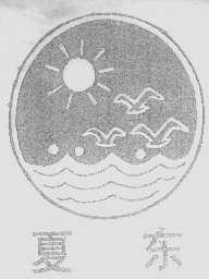 夏东