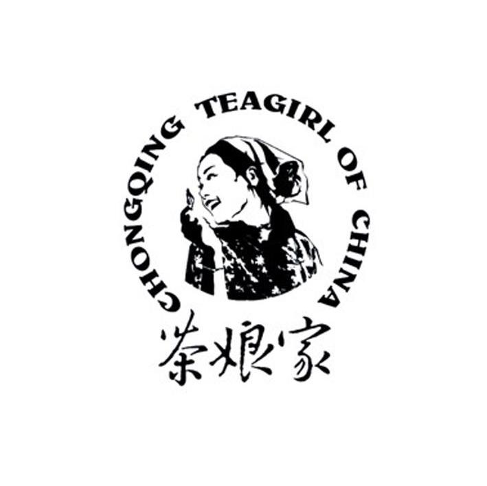 茶娘家 CHONGQING TEAGIRL OF CHINA