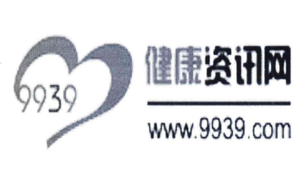 健康资讯网;WWW.9939.COM;9939