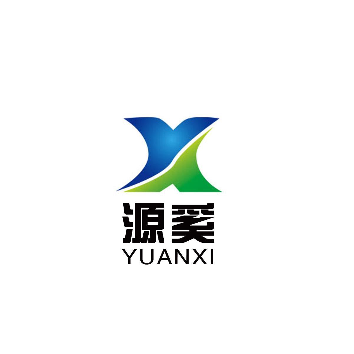 源奚