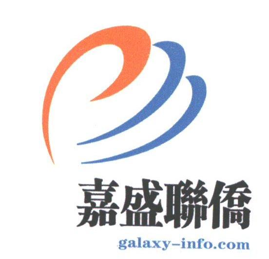 嘉盛联侨;GALAXY