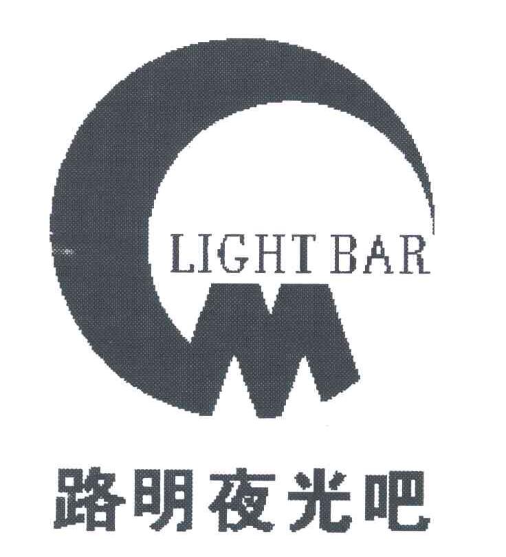 路明夜光;LIGHT