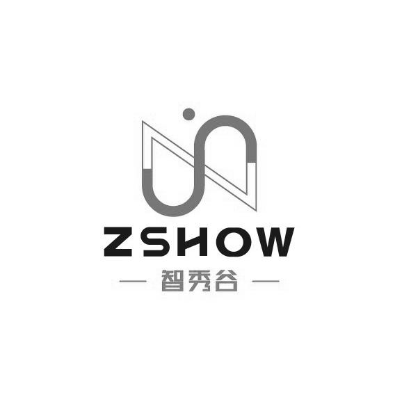 智秀谷 ZSHOW