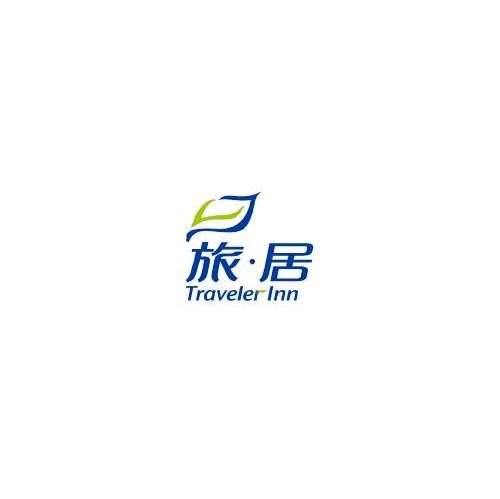 旅居 TRAVELER INN