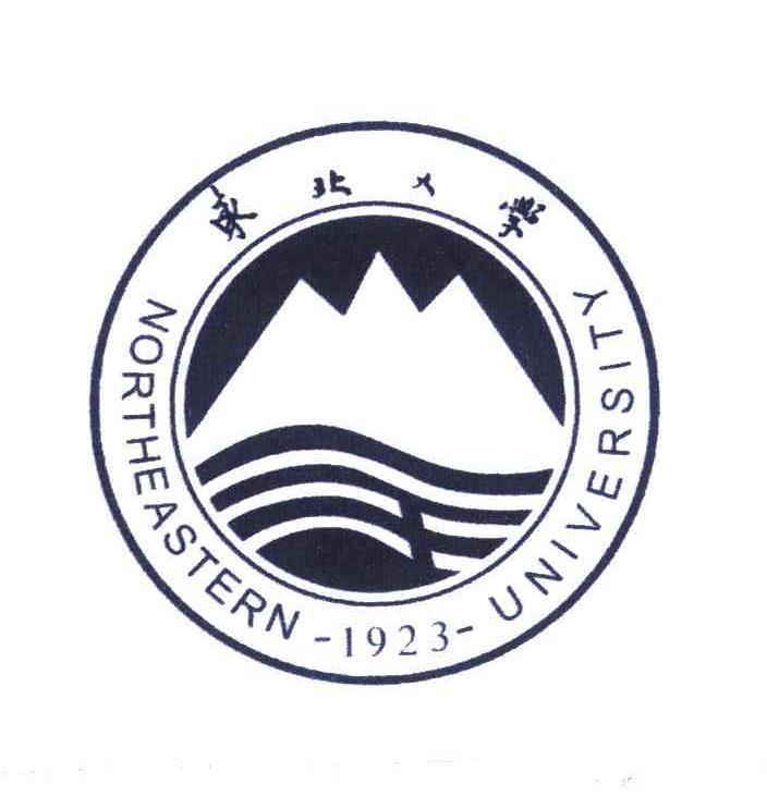 东北大学;NORTHEASTERN UNIVERSITY;1923