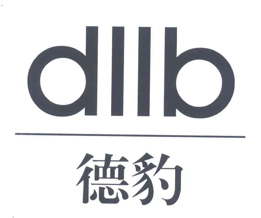 德豹;DB