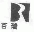 百瑞
