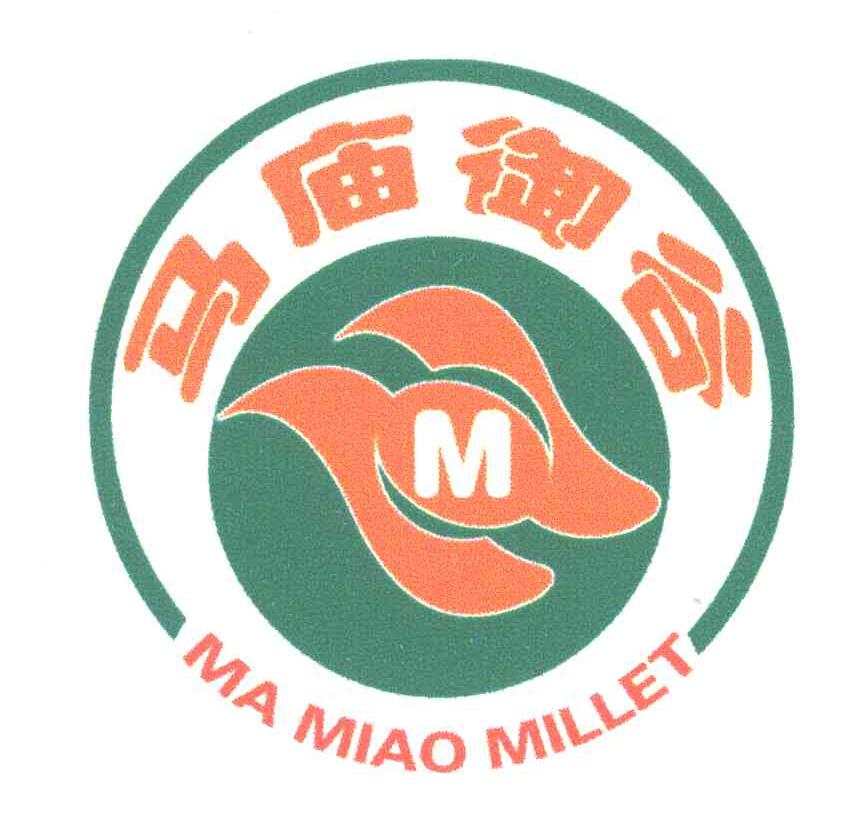 马庙御谷;MA MIAO MILLET
