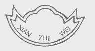 XIAN ZHI WEI