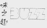 味之趣 BUZZ