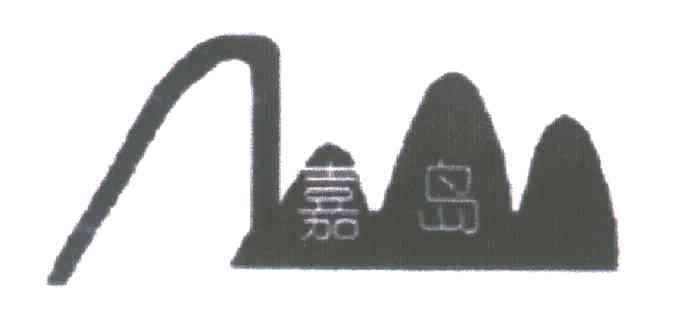 嘉岛
