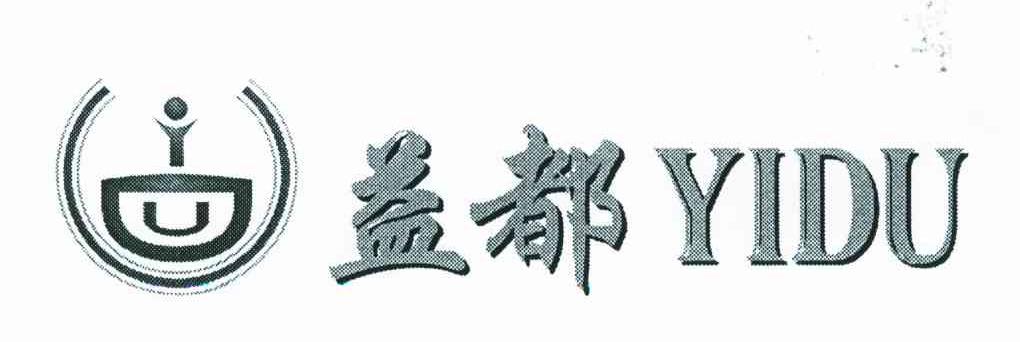 益都