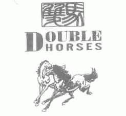 双马;DOUBLE HORSES