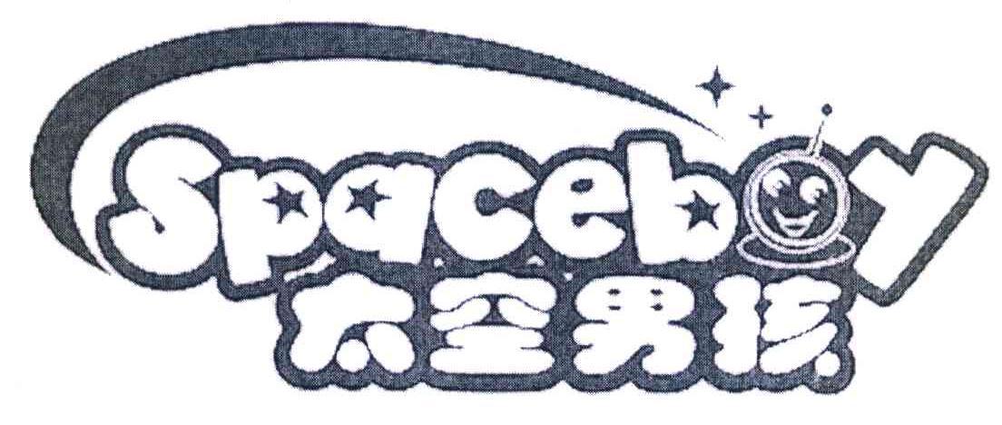 太空男孩 SPACEBOY