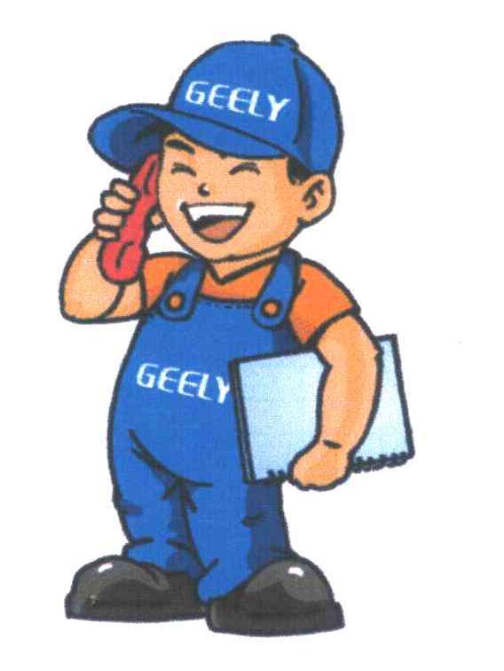 GEELY