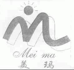 美玛