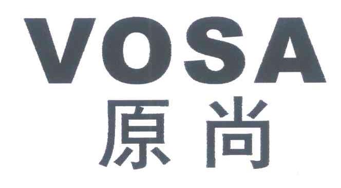 原尚 VOSA