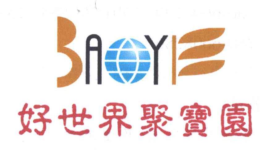 BAOYE;好世界聚宝园