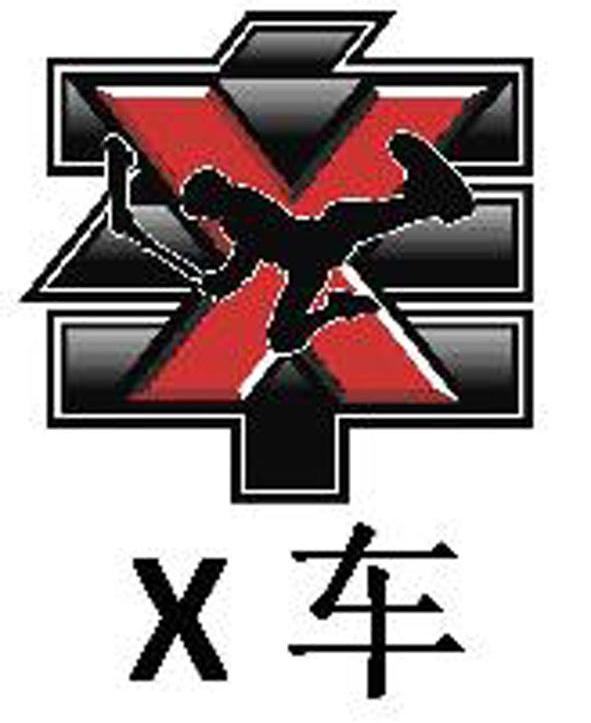 X 车