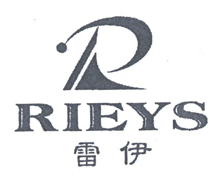 雷伊;RIEYS
