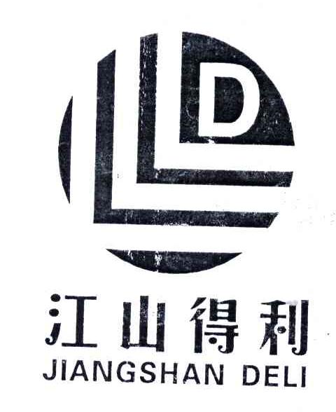 江山得利