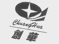 创华