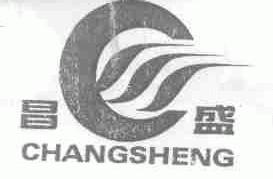 昌盛