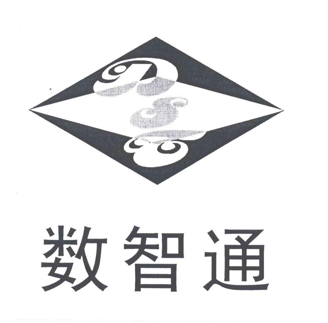 数智通PST