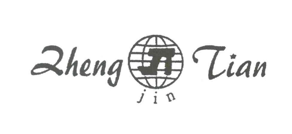 ZHENG TIAN;JIN及图