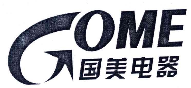 国美电器;GOME