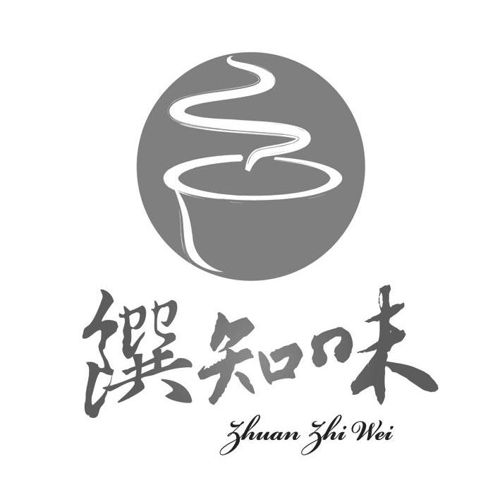 馔知味