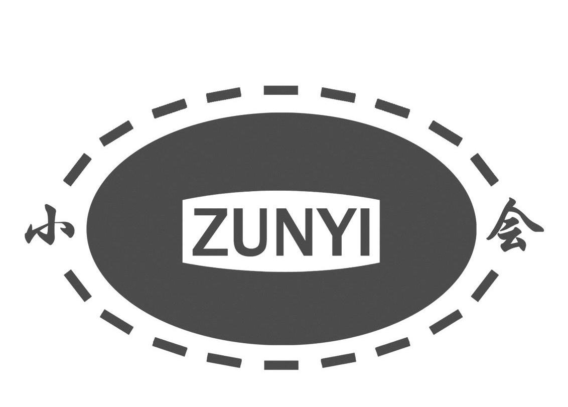 小会 ZUNYI