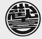 欢喜