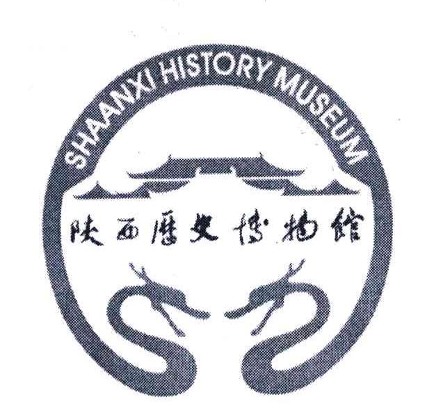 陕西历史博物馆 SHAANXI HISTORY MUSEUM