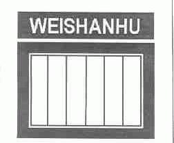 WEISHANHU