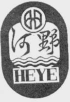 河野