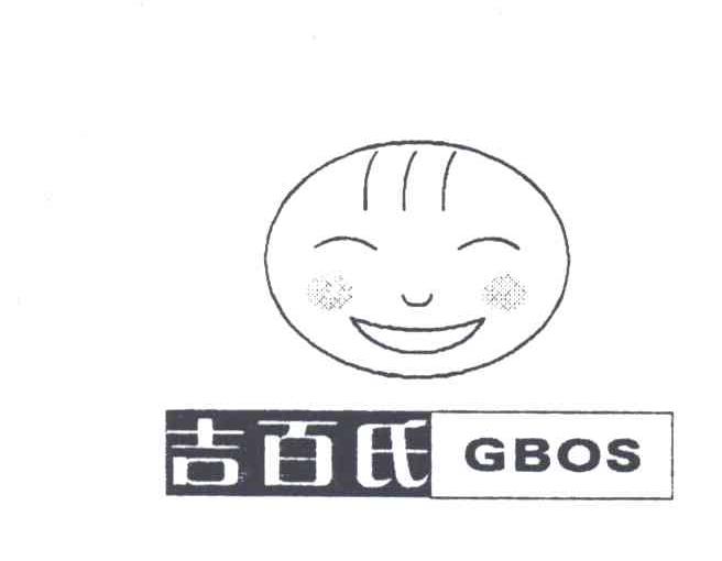 吉百氏;GBOS