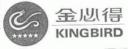 金必得