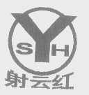 射云红
