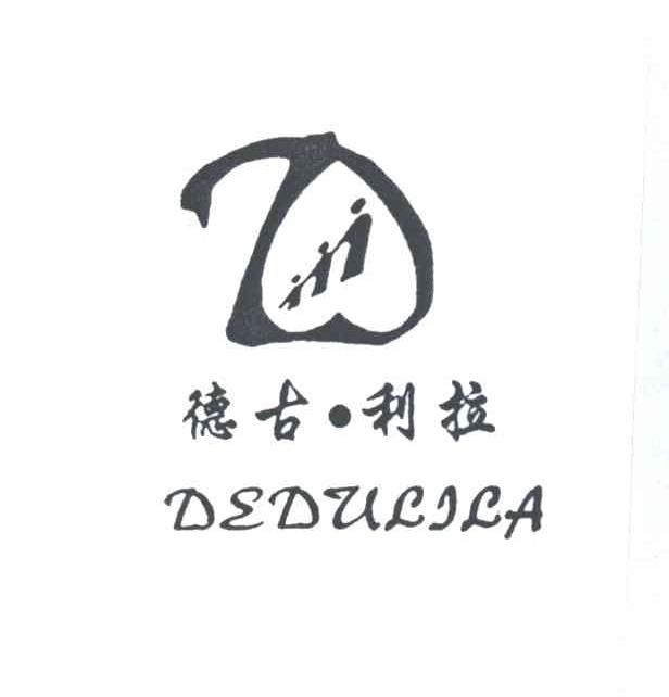 德古利拉