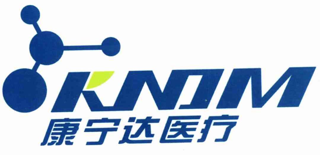 康宁达医疗 KNJM