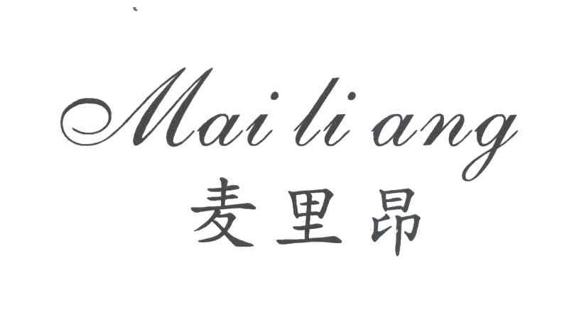 麦里昂