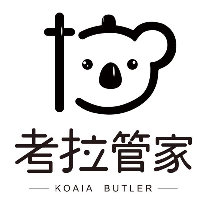 考拉管家 KOAIA BUTLER