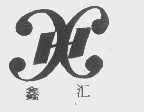 鑫汇