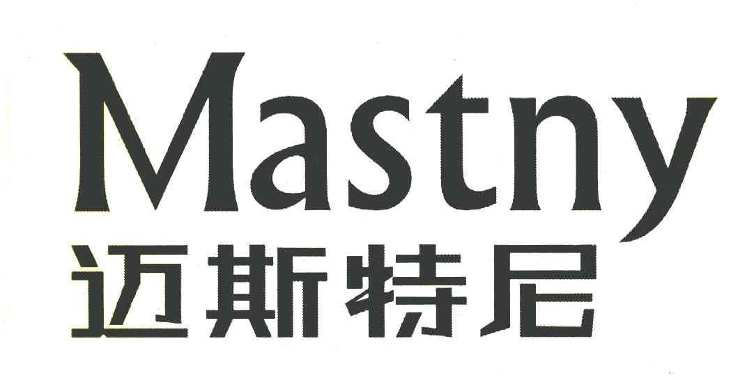 迈斯特尼 MASTNY