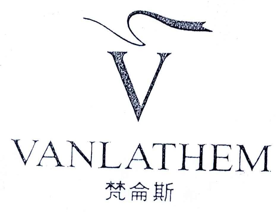 梵侖斯;VANLATHEM