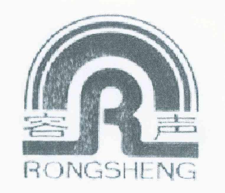 容声 R