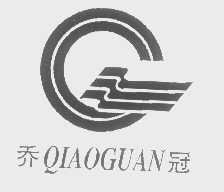 乔冠